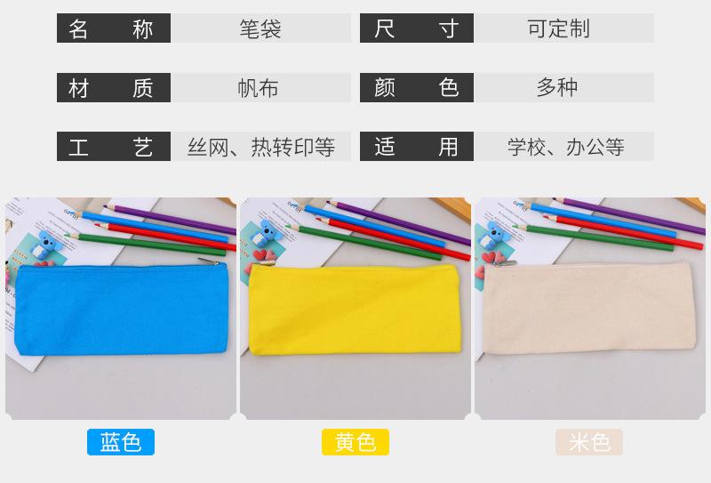 迈宝笔袋爆款内页_11.jpg