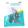 Clip pequeño multipoder para edredón, clip de acero inoxidable, clip universal para ropa y medias, clip de cola de pez, clip grande a prueba de viento, lote en stock