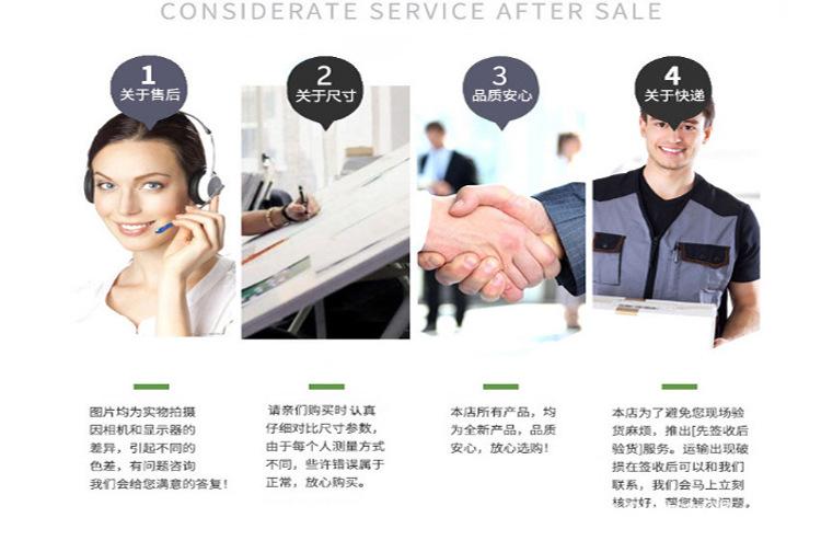 详情页_14.jpg