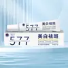 Yuxintang 577 Creme Clareador e Removedor de Sardas, Creme Clareador Especial para Cosméticos Nacionais, Clareia Sardas, Remove Manchas, Clareia e Remove Melanina