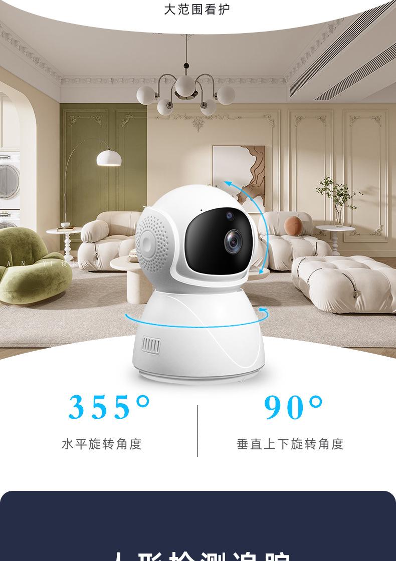 晴天详情页_03.jpg