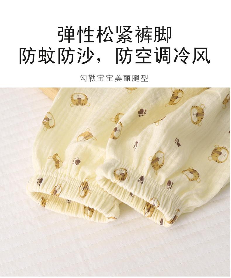 纯棉纱布睡衣套装专用版 (8)