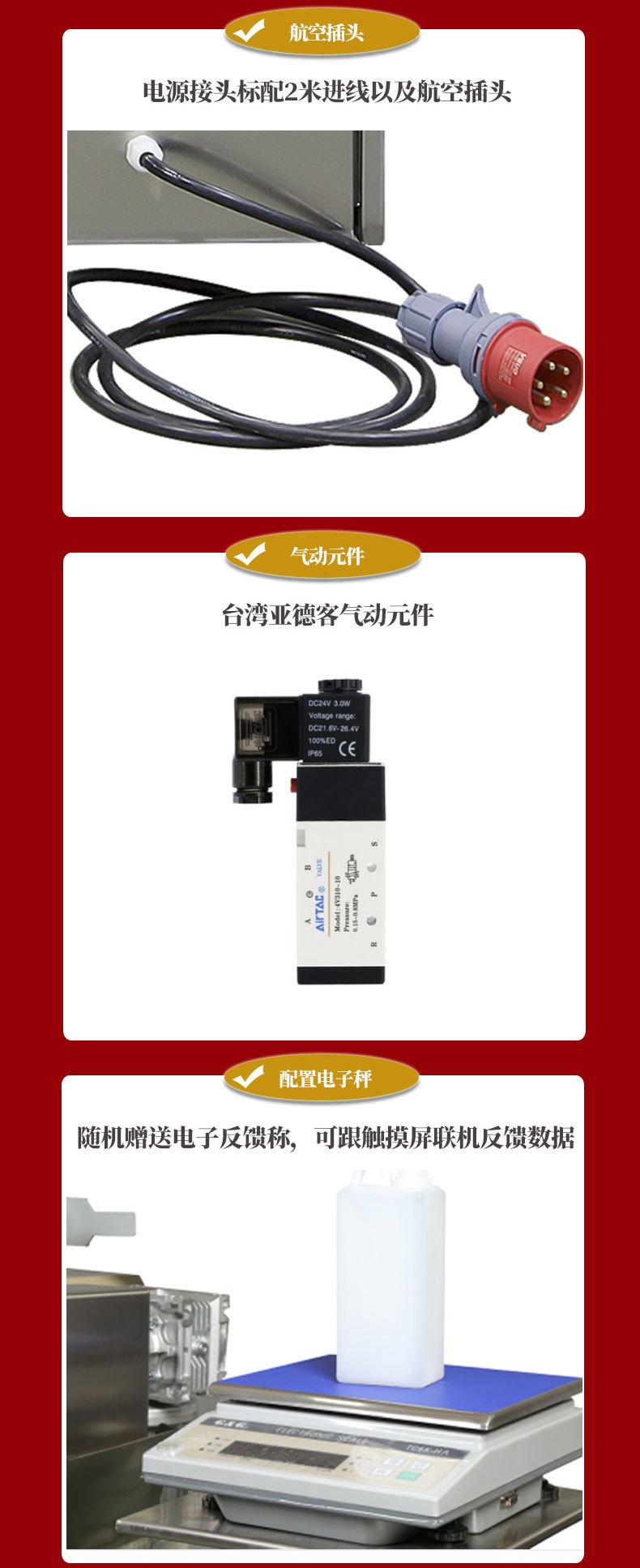 详情页_06.jpg