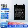 Adecuado para Xiaomi 12 T/Redmi K50 Ultra Teléfono Móvil Batería de Gran Capacidad Bm5J Carga Rápida Batería de Litio Venta al por Mayor
