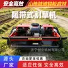 Cortacésped oruga diésel de cuatro ruedas controlado remotamente con alto torque para subir colinas, paisajismo y desbrozar arbustos
