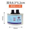 Combustível de Óleo Mineral Descartável Quanwei, Disponível em Várias Especificações, para Grelhar Peixe, Fogareiro de Churrasco, Caixa de Ferro Portátil, Formato Redondo