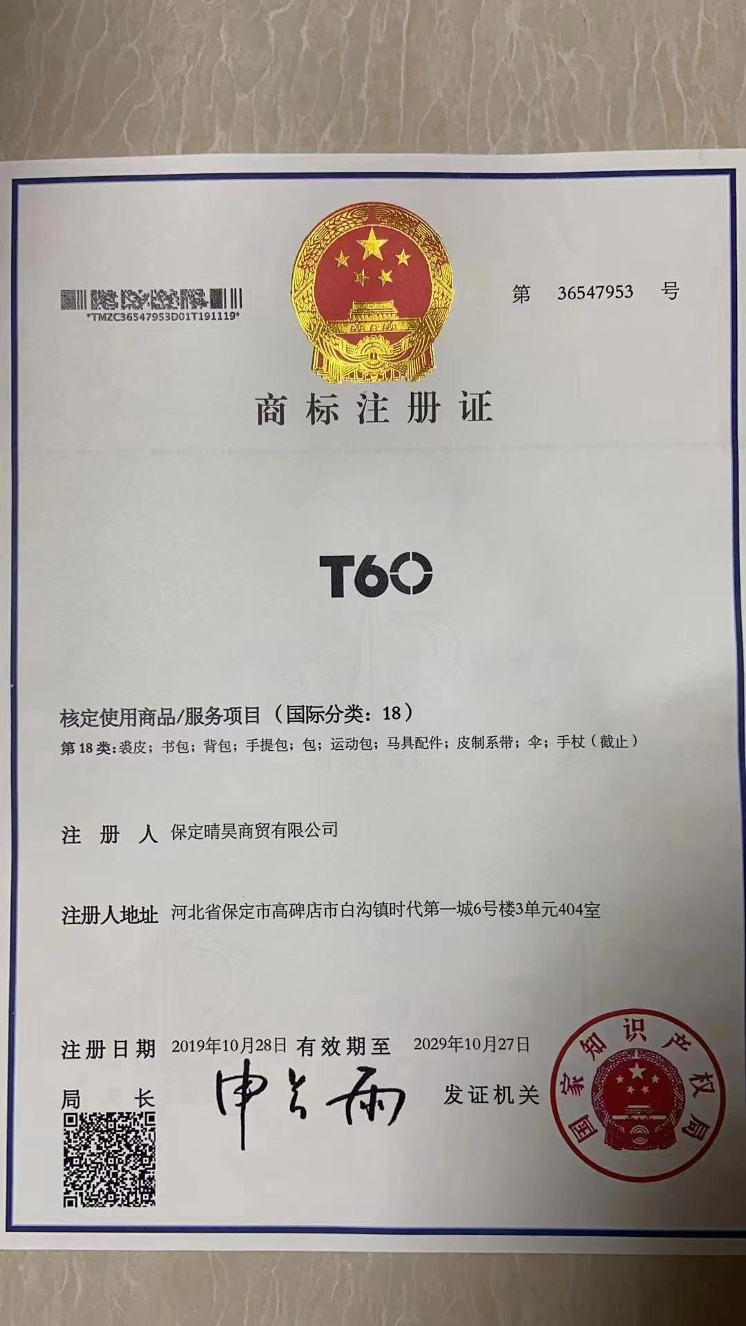 微信图片_20230103165632