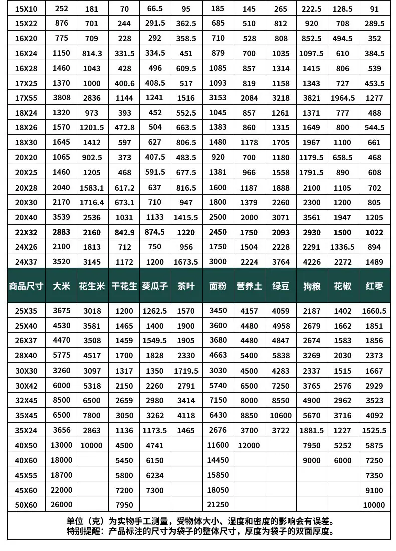 详情页14.jpg