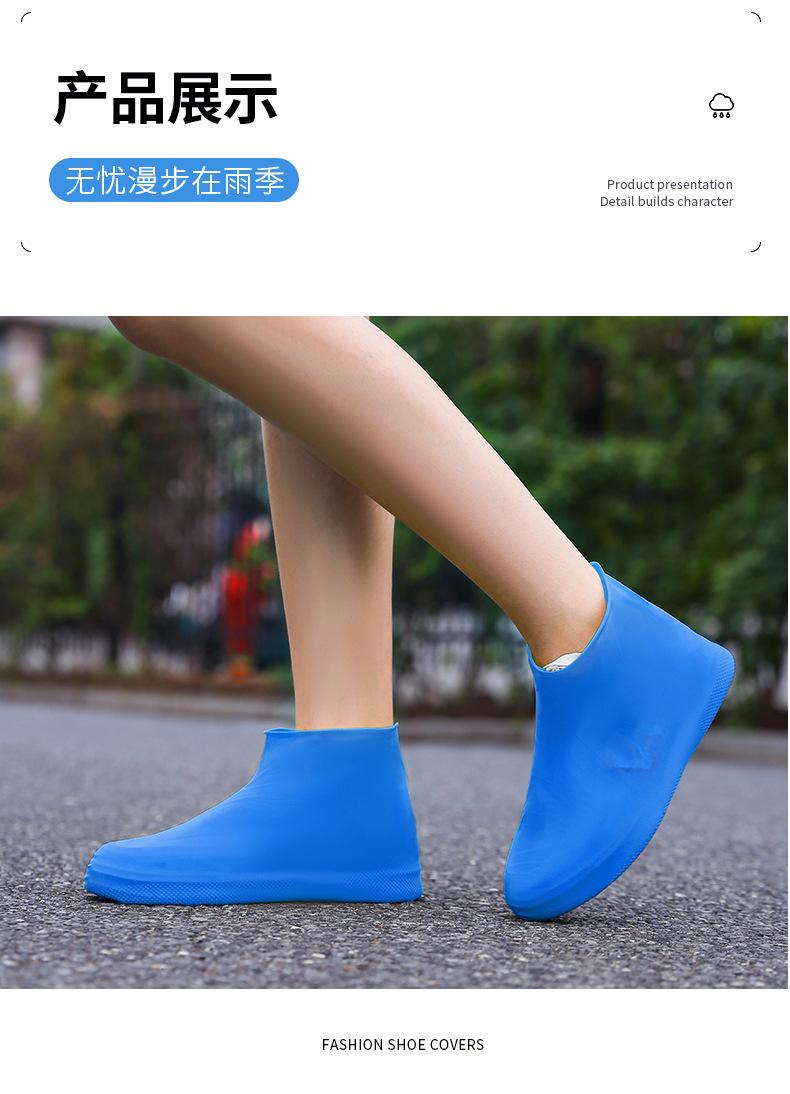 雨鞋套_10.jpg