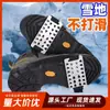 Crampones de hielo de 26 dientes cubiertas antideslizantes para zapatos botas de nieve para exteriores crampones de hielo superficie helada ligeras agarraderas para nieve púas para zapatos cubiertas universales para zapatos de montañismo