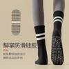 Calcetines de yoga para niños, calcetines de tubo medio de algodón, primavera, otoño e invierno, de silicona, antideslizantes, de tubo largo, para fitness, baile, pilates, calcetines deportivos