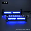 Barra de Luces LED COB de una Fila Luz Larga para Coche Camión Furgoneta Luz de Advertencia para Parabrisas Un LED Parpadeante Forma de Apertura