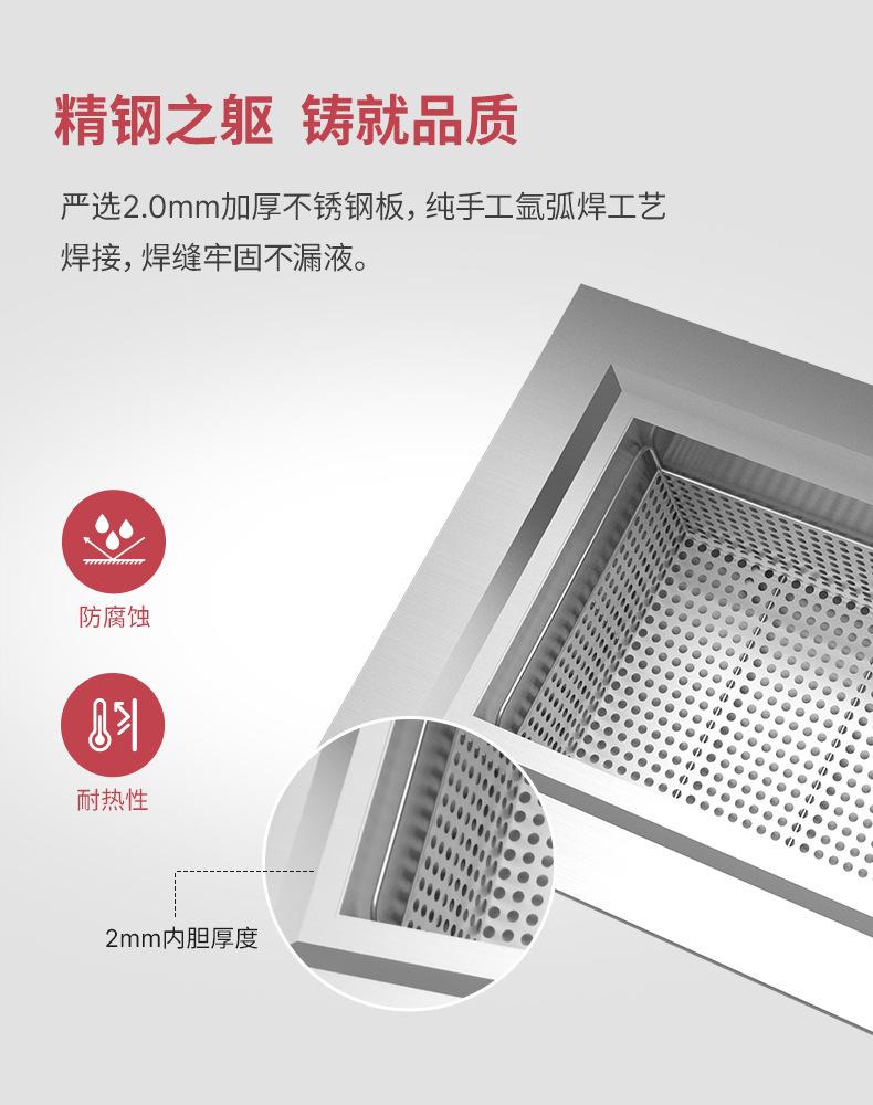 单槽G详情页--通用_05.jpg