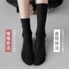 Primavera y verano, es necesario salir a jugar en casa, frescos, transpirables, moldeadores de piernas, para hombres y mujeres, calcetines de hielo, calcetines de felpa