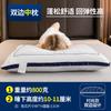 Par de Rellenos de Almohada, Rellenos de Almohada para el Cuello, Almohadas de Hotel, Almohadas Cervicales para Adultos, Almohadas para Dormitorio