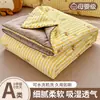 Colcha de Verano Tradicional Lavable de Algodón Nube, Colcha de Verano de Hilo Tipo Nube, Colcha para Aire Acondicionado, Colcha Fina de Verano Doble para Dormitorio de Estudiante
