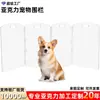 Recinto Acrílico Personalizado para Mascotas Marco Moderno Transparente Puerta para Mascotas Independiente Extra Ancha Plegable Recinto Acrílico