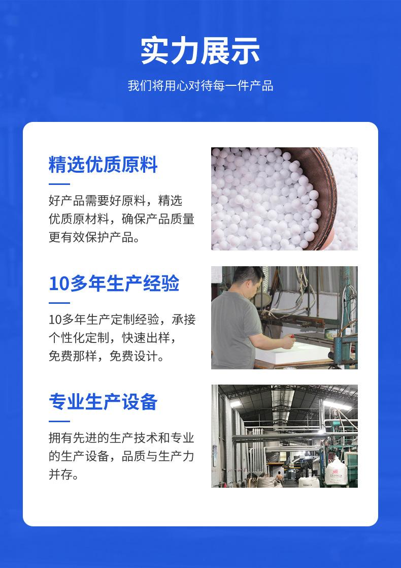 方源包装详情页_14.jpg