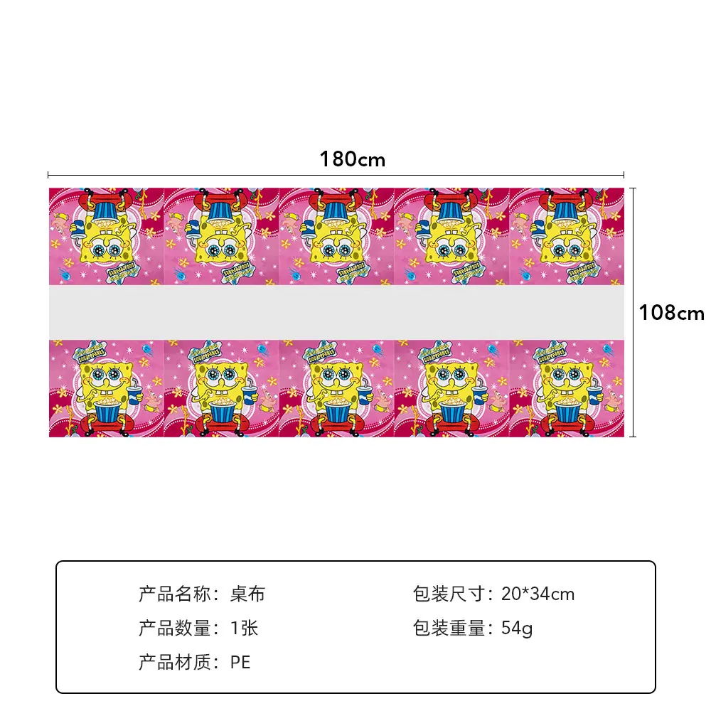 桌布