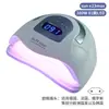 Lámpara de Uñas Popular Transfronteriza, Lámpara de Curado para Gel UV Específica para Salón de Uñas, Colección de Lámparas de Fototerapia para Uñas con Sensor Inteligente