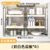 Estante de Almacenamiento Retráctil para Fregadero de Cocina Estante en Capas de Acero Inoxidable Almacenamiento Interior de Gabinete Acero Inoxidable Multifuncional para Utensilios de Cocina