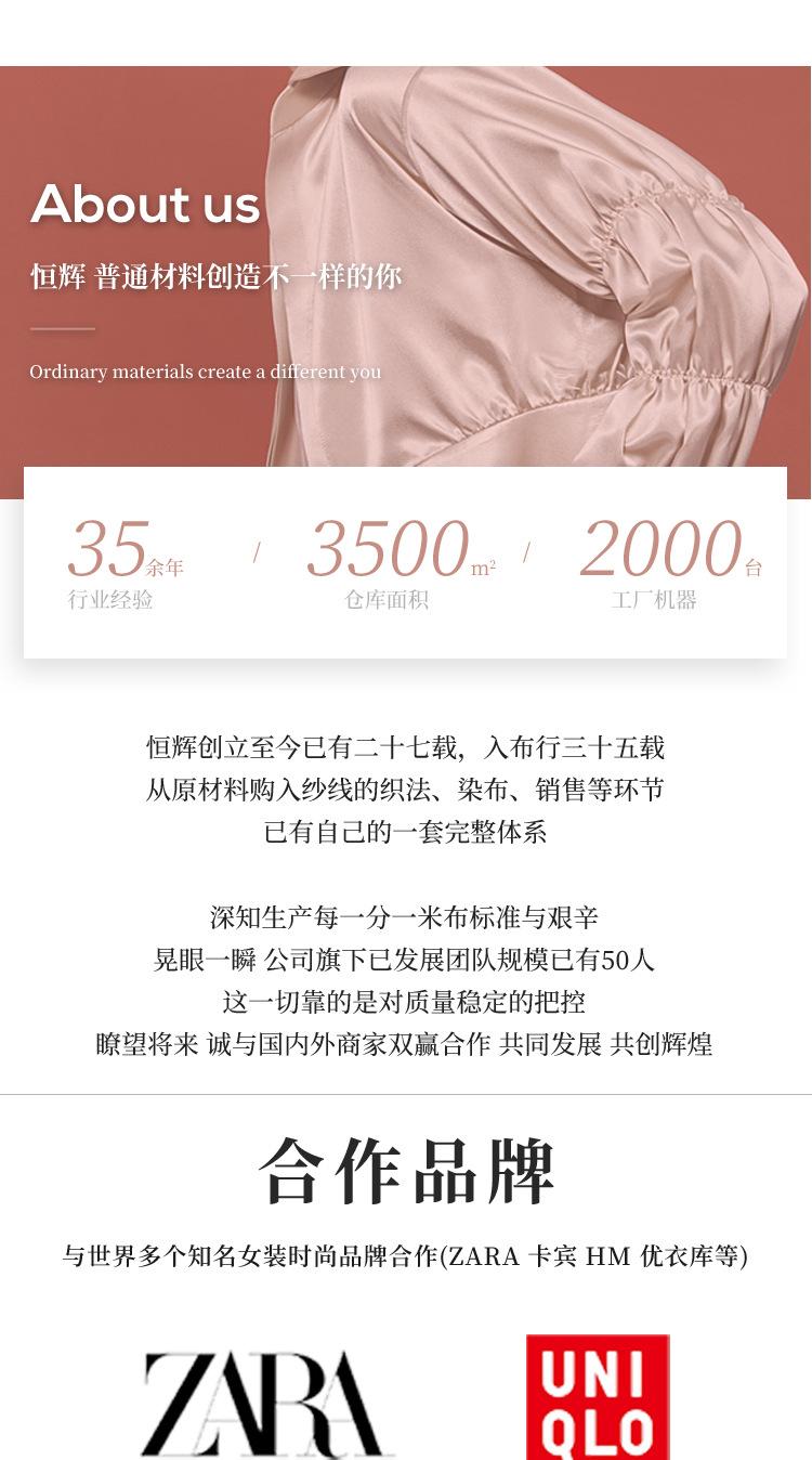1恒辉内页_02.jpg