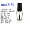 Shizhen frasco de esmalte 15ml frasco dividido 10ml frasco de vidro com pincel 5ml frasco vazio de esmalte frasco de mistura 3ml