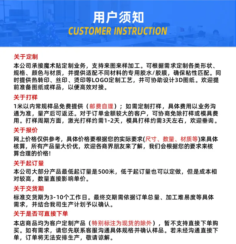杰幻客户须知