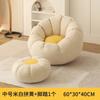 Sofá Preguiçoso Puff para Casa Quarto, Reclinável e para Dormir, Cadeira Lounge de Lazer Moderna para Varanda, Sofá Pequeno Tatami para Quarto