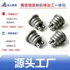 Base de Conexión de Aislador Metálico de Fundición de Aleación de Aluminio de Fundición de Precisión de Ningbo para Aislador de Alto Voltaje