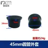 4-100mm Redondo Chaqueta de Plástico Tubo Redondo Plástico Pvc Goma Suave Protección de Mesa y Silla Cubrepies Antideslizantes Protección de Muebles