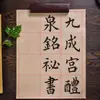 Papel de borde irregular con líneas de cuadrícula para la práctica de caligrafía con pincel, papel de caligrafía especial para principiantes, papel semi-crudo engrosado para caligrafía y pintura al por mayor