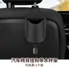 Gancho para Asiento de Coche Portavasos para Bebidas Estante Multifuncional para Almacenamiento de Bebidas y Té con Leche Gancho para Coche Bolsa de Almacenamiento