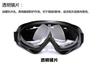 [Fábrica] 886 Gafas de Esquí Gafas Protectoras Gafas a Prueba de Golpes Gafas a Prueba de Polvo Gafas para Ciclismo Escalada Gafas Cortavientos