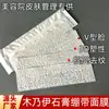 Gaze Especial para Gerenciamento da Pele Facial Descartável Algodão Puro Filme Macio Pó Algas Máscara Salão de Beleza Base Bloco de Gaze