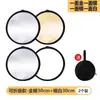 Tablero Reflectante Portátil Plegable Pequeño Mini Luz de Relleno para Selfies Tablero Fotografía y Fotografía Cuatro-en-Uno Tablero Bloqueador de Luz para Exteriores