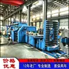 Vendas Diretas do Fabricante da Fonte de Máquinas de Embalagem e Envolvimento com Fita Metálica, Linha de Produção Completa Automática para Embalagem de Bobinas de Aço