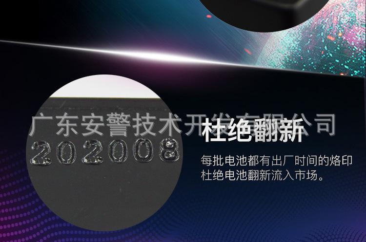 12V2.6详情页10.jpg