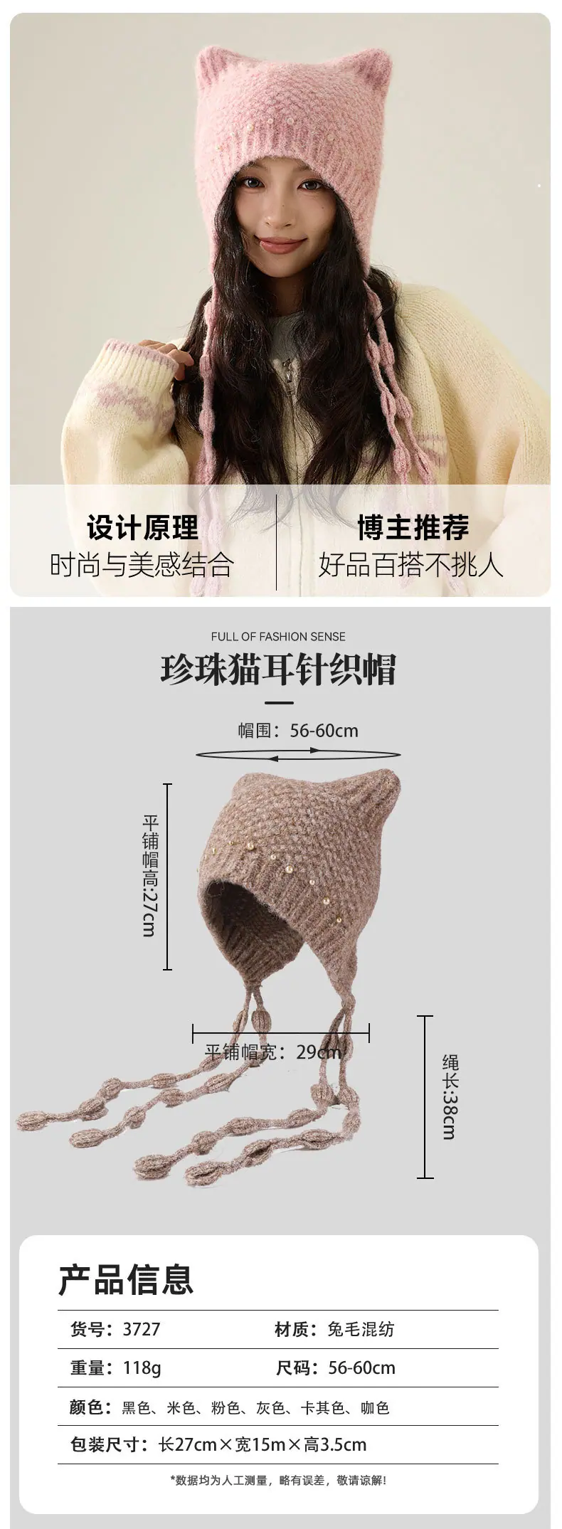 3727详情_03.jpg