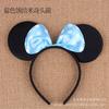 1 Seis Um Cabeça do Mickey e da Minnie Festa de Aniversário Baile Fantasia Suprimentos Faixa de Cabeça do Mickey Cartoon
