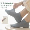 Calcetines deportivos de algodón para hombre, de malla transpirable, desodorantes, absorbentes del sudor, antibacterianos, informales, de verano, blancos