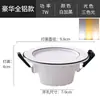 Foco Empotrable LED para el Hogar 5W Empotrado Abertura 7.5cm Sala de Estar Techo Ojo de Buey Luz de Agujero Luz de Agujero Luz Simple