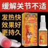 Dragon Escorpión Tigre Veneno Penetrante Hueso Espíritu Cuello Hombro Cintura Rodilla Articulación Spray Almizcle Alivio del Dolor Aerosol Puesto Callejero Líquido Penetrante para Huesos Parche