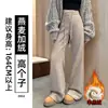 Plus veludo lã de cordeiro flanela micro-flare plus veludo feminino inverno cordão justo ao corpo modelador sensação preguiçosa comprimento total calça de moletom calça flare