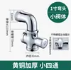 Válvula de Descarga para Inodoro, Válvula Tipo Pulsador Manual, Válvula de Salida de Agua para Inodoro de Sentadillas, Interruptor de Inodoro Expuesto, para Baños Públicos, Marca Lixin
