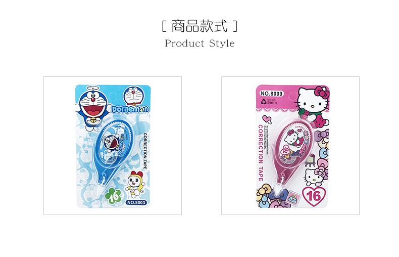 KT修正带_03.jpg