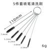 Acessórios para caneta de pulverização, bico, agulha, válvula de pressão, conectores rápidos, fabricantes 130 470 131 136, escova de limpeza para caneta de pulverização, etc.