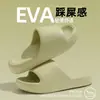 Zapatillas EVA con Sensación de Pisada para Mujer, Verano, Hogar, Antideslizantes, Baño, Pareja, Suela Gruesa, Resistentes al Desgaste, Hogar, Sandalias y Zapatillas de Suela Suave para Hombre