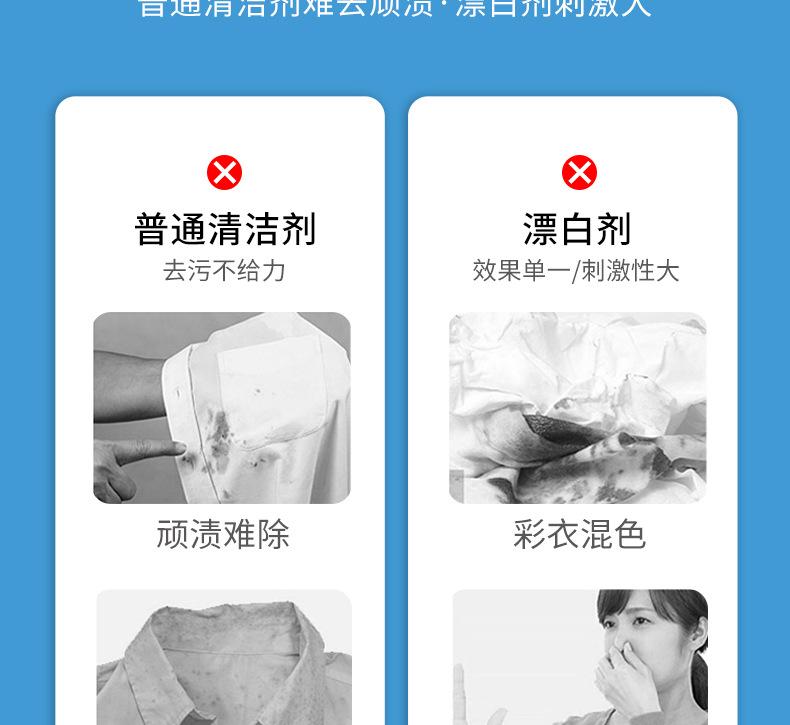 壹宝爆炸盐200详情页_04.jpg