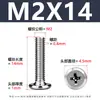 Tornillo de Acero Inoxidable 304 Cabeza Plana Ranura de Cruz Biselada Borde Biselado Tornillo para Muebles Cabeza Plana Redonda Tornillo de Fijación M2-M12